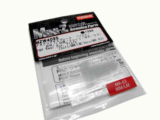 Kyosho MiniZ MR03 Placa T Suspensión MM/LM 3u (Blanda) FRP