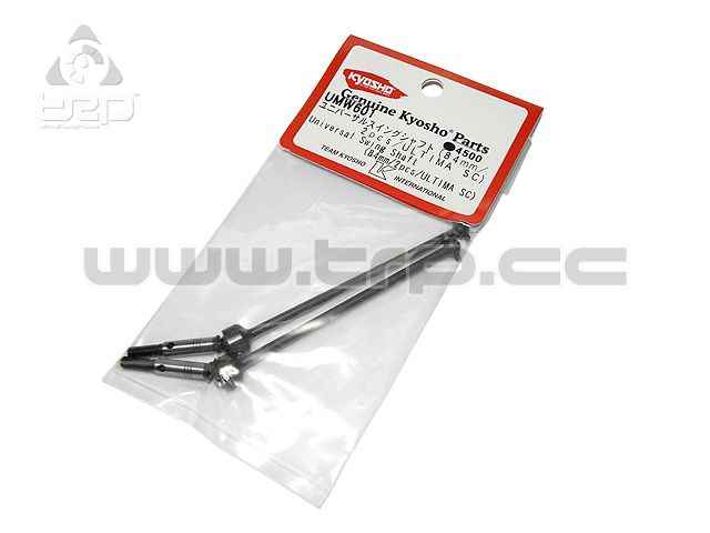 Kyosho Ultima DB Paliers Cardan 84mm (2u)